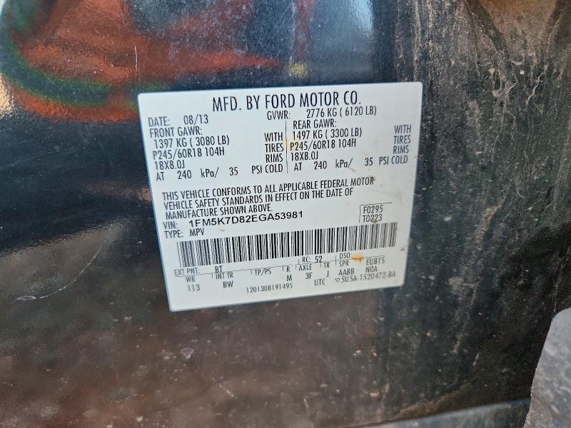 2014 Ford Explorer მანქანა იყიდება აუქციონზე, vin: 1FM5K7D82EGA53981, აუქციონის ნომერი: 61226196