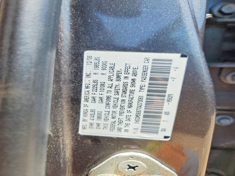 Продажа на аукционе авто 2007 Honda Accord, vin: 1HGCM56877A073061, номер лота: 59813496