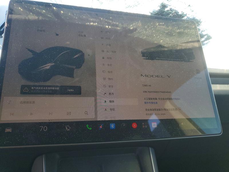 Продаж на аукціоні авто 2026 Tesla Model Y, vin: 7SAYGDED7TA604040, номер лоту: 62118806