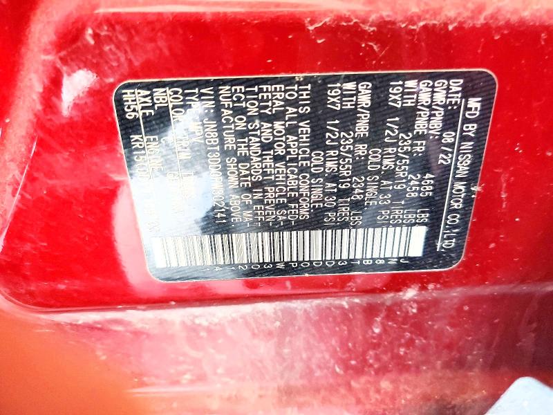 2023 Nissan Rogue მანქანა იყიდება აუქციონზე, vin: JN8BT3DD0PW302141, აუქციონის ნომერი: 59369656