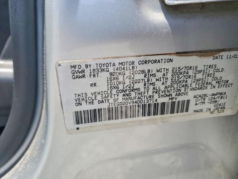 61303196 :رقم المزاد ، JTEGD20V940013714 vin ، 2004 Toyota Rav4 مزاد بيع