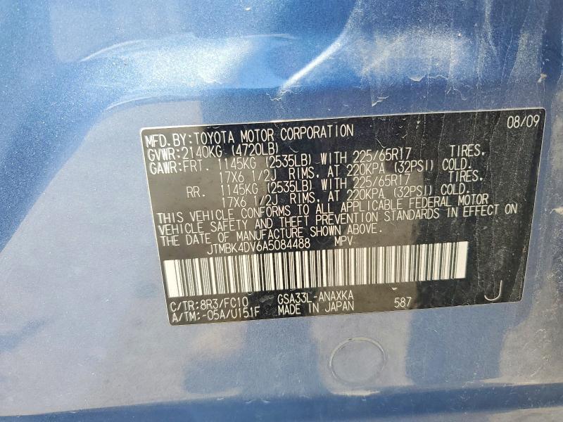 2010 Toyota Rav4 მანქანა იყიდება აუქციონზე, vin: JTMBK4DV6A5084488, აუქციონის ნომერი: 60569866