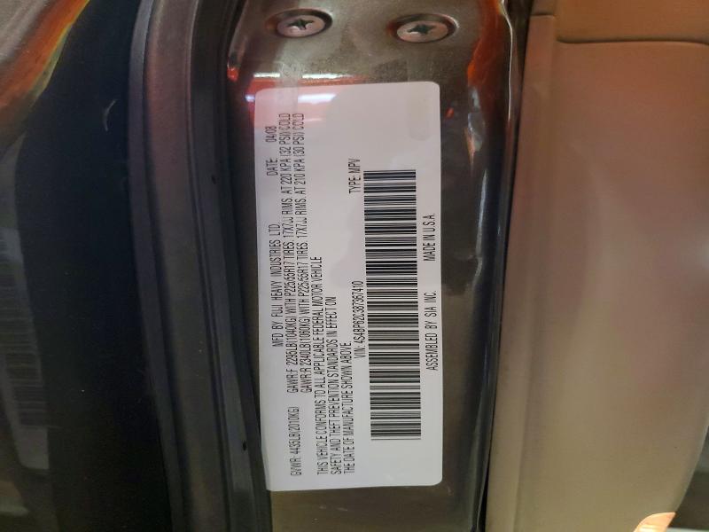 2008 Subaru Outback მანქანა იყიდება აუქციონზე, vin: 4S4BP62C387367410, აუქციონის ნომერი: 61295066