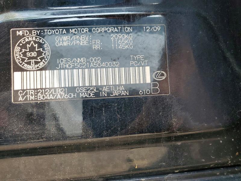Продаж на аукціоні авто 2010 Lexus Is, vin: JTHCF5C21A5040032, номер лоту: 59162656