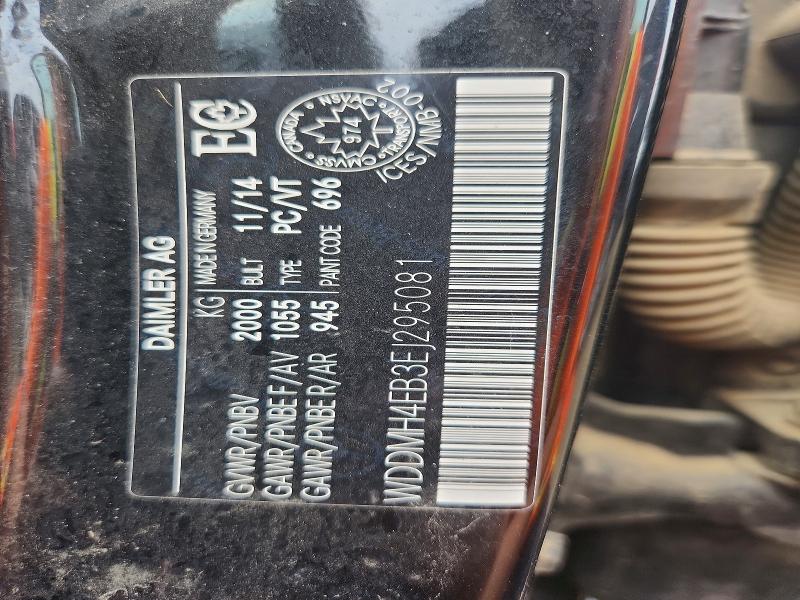 2014 Mercedes-benz B250 მანქანა იყიდება აუქციონზე, vin: WDDMH4EB3EJ295081, აუქციონის ნომერი: 61707176