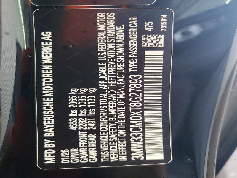 2026 Bmw 230xi მანქანა იყიდება აუქციონზე, vin: 3MW33CM0XT8G27893, აუქციონის ნომერი: 61685866