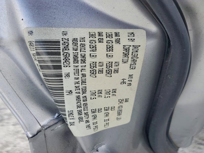 Продажа на аукционе авто 2005 Chrysler Pacifica, vin: 2C4GM48LX5R484216, номер лота: 61064126