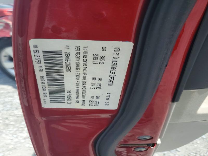 Продаж на аукціоні авто 2007 Dodge Charger, vin: 2B3KA53H17H655117, номер лоту: 63309246