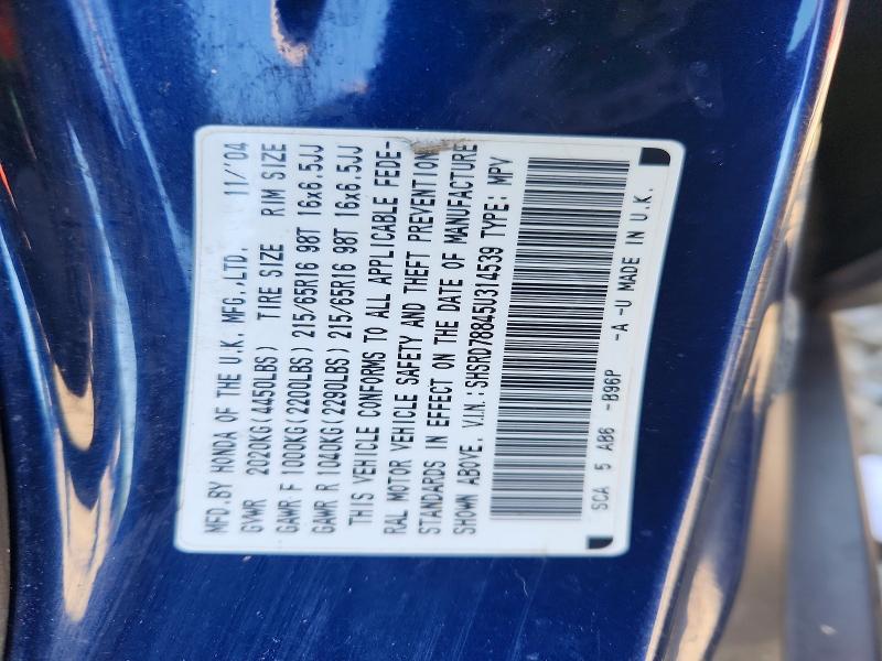 62259796 :رقم المزاد ، SHSRD78845U314539 vin ، 2005 Honda Cr-v مزاد بيع