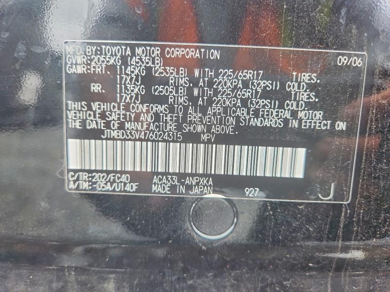 2007 Toyota Rav4 მანქანა იყიდება აუქციონზე, vin: JTMBD33V476024315, აუქციონის ნომერი: 73341985