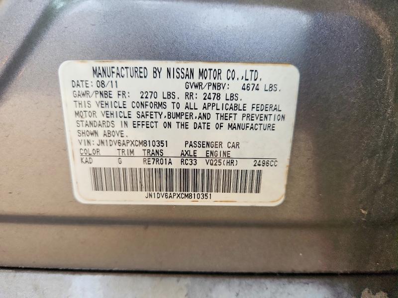 2012 Infiniti G25 Sedan მანქანა იყიდება აუქციონზე, vin: JN1DV6APXCM810351, აუქციონის ნომერი: 60132166