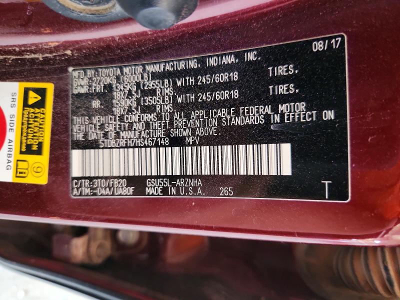 2017 Toyota Highlander მანქანა იყიდება აუქციონზე, vin: 5TDBZRFH7HS467148, აუქციონის ნომერი: 62757666