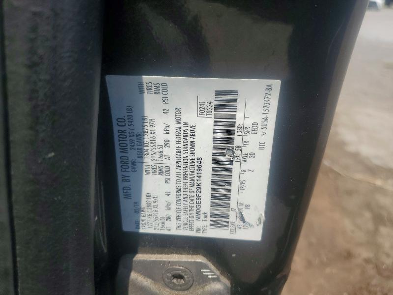 Продажа на аукционе авто 2019 Ford Transit Connect, vin: NM0GE9F29K1419648, номер лота: 64494826