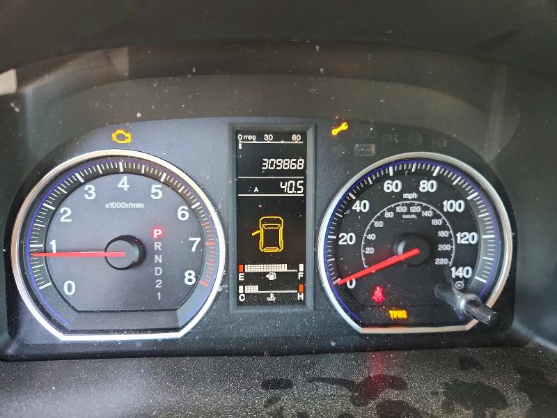 2007 Honda Cr-v მანქანა იყიდება აუქციონზე, vin: JHLRE48357C073990, აუქციონის ნომერი: 62853226