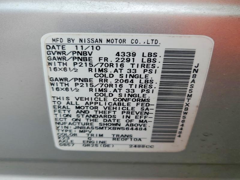 Продаж на аукціоні авто 2011 Nissan Rogue, vin: JN8AS5MTXBW564484, номер лоту: 60639586
