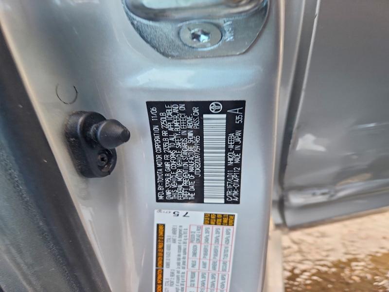 Продажа на аукционе авто 2007 Toyota Prius, vin: JTDKB20U977591965, номер лота: 62021686
