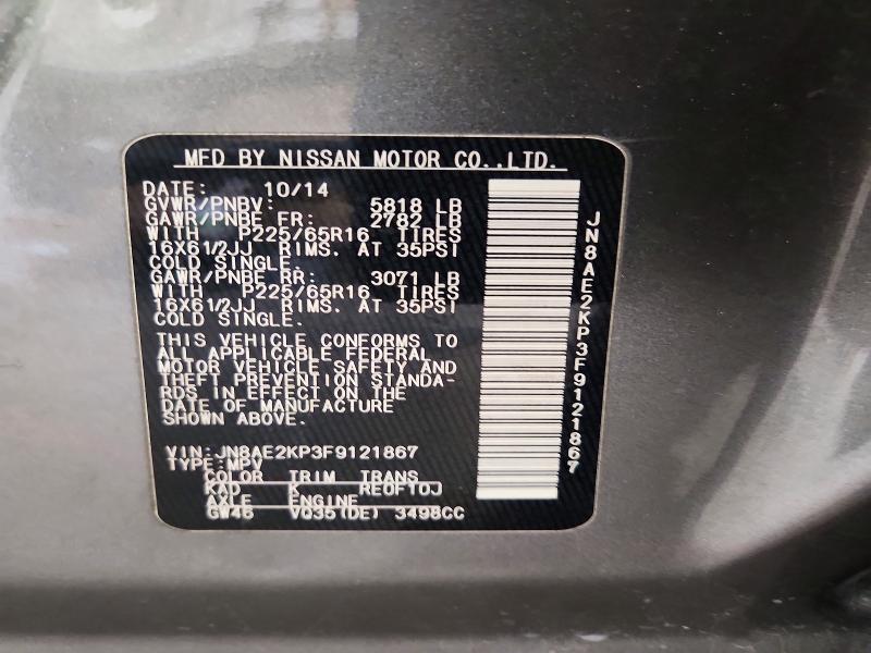 2015 Nissan Quest მანქანა იყიდება აუქციონზე, vin: JN8AE2KP3F9121867, აუქციონის ნომერი: 61338306
