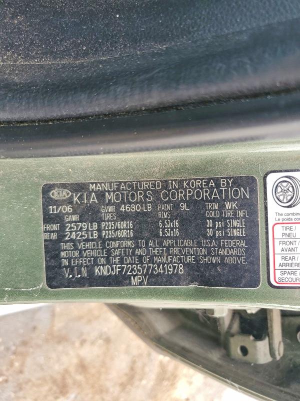 2007 Kia Sportage მანქანა იყიდება აუქციონზე, vin: KNDJF723577341978, აუქციონის ნომერი: 62598356