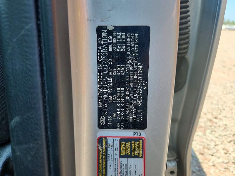 Продажа на аукционе авто 2019 Kia Soul, vin: KNDJN2A26K7010947, номер лота: 62005826