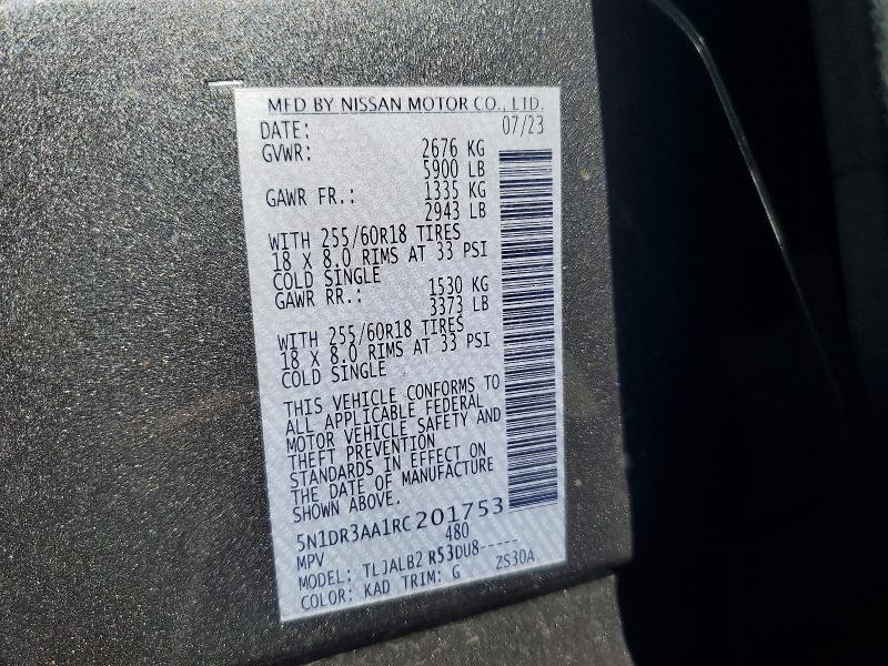 2024 Nissan Pathfinder მანქანა იყიდება აუქციონზე, vin: 5N1DR3AA1RC201753, აუქციონის ნომერი: 61058956