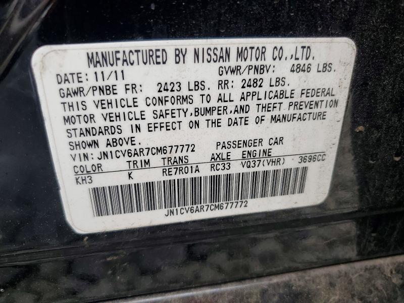 2012 Infiniti G37 Sedan მანქანა იყიდება აუქციონზე, vin: JN1CV6AR7CM677772, აუქციონის ნომერი: 60651146