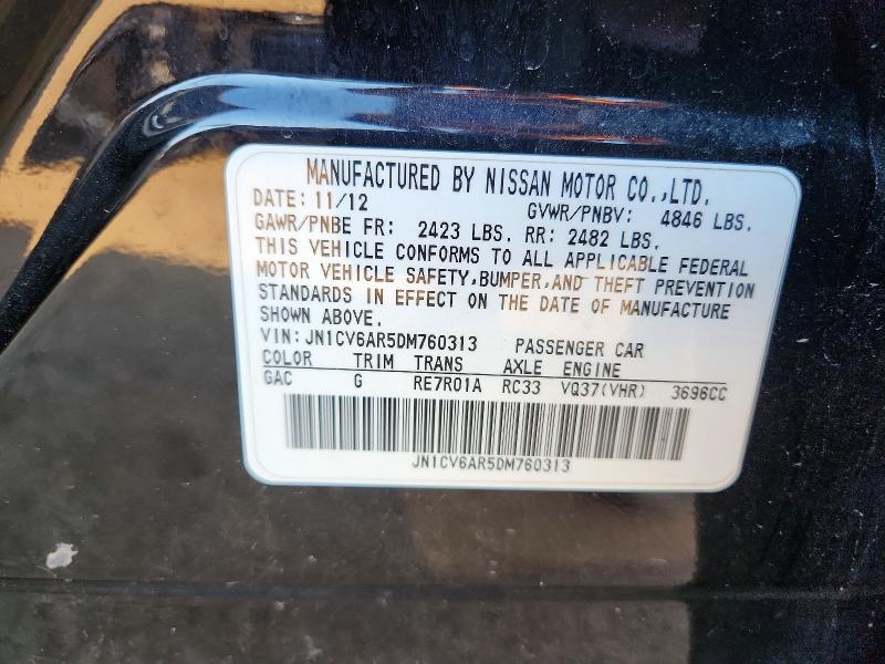 2013 Infiniti G37 Sedan მანქანა იყიდება აუქციონზე, vin: JN1CV6AR5DM760313, აუქციონის ნომერი: 62088486