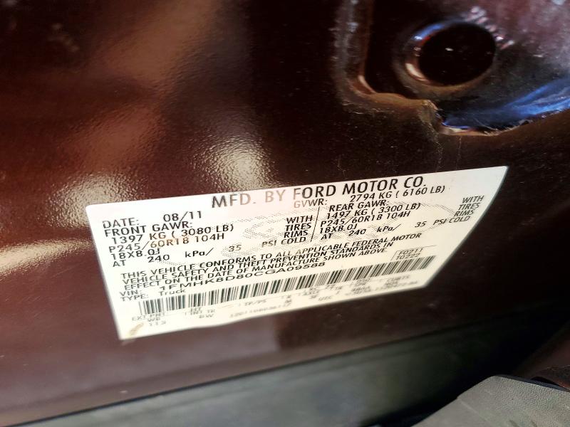 Продажа на аукционе авто 2012 Ford Explorer, vin: 1FMHK8D80CGA09588, номер лота: 60071846