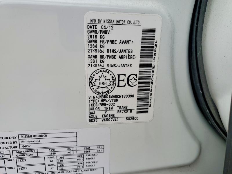 Продаж на аукціоні авто 2012 Infiniti Fx50, vin: JN8BS1MW8CM180398, номер лоту: 59397836