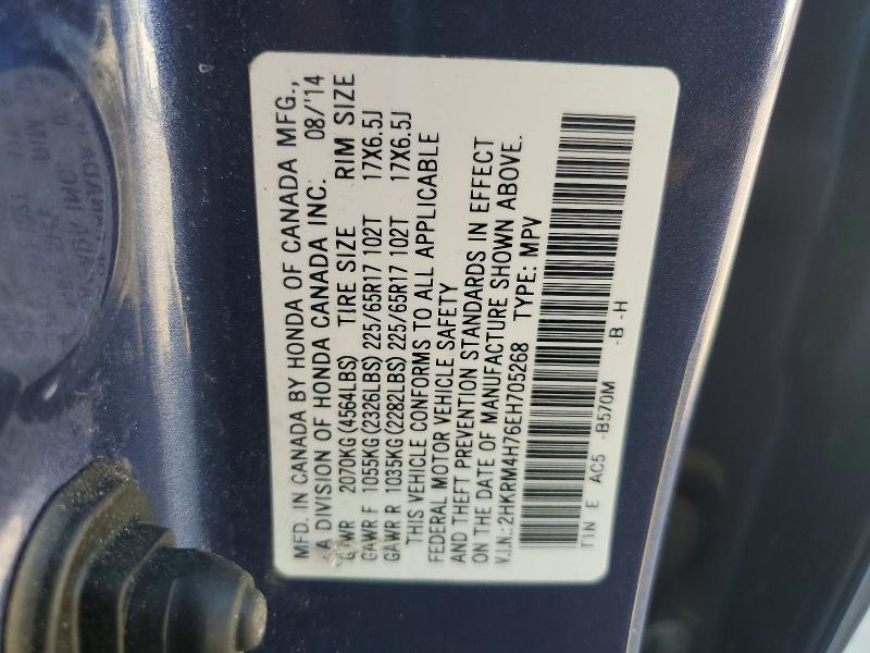Продаж на аукціоні авто 2014 Honda Cr-v, vin: 2HKRM4H76EH705268, номер лоту: 60857196
