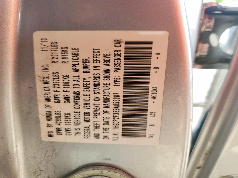 2011 Honda Accord მანქანა იყიდება აუქციონზე, vin: 1HGCP2F38BA055087, აუქციონის ნომერი: 60580116