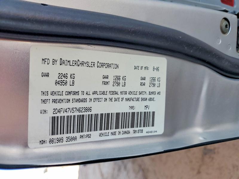 2007 Dodge Magnum მანქანა იყიდება აუქციონზე, vin: 2D4FV47V57H623806, აუქციონის ნომერი: 62143066