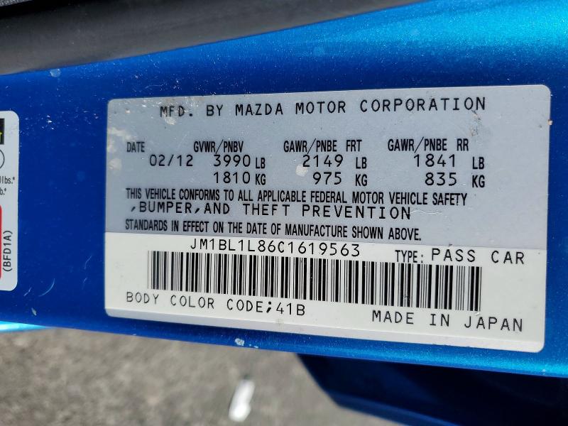 Продажа на аукционе авто 2012 Mazda 3, vin: JM1BL1L86C1619563, номер лота: 61218966
