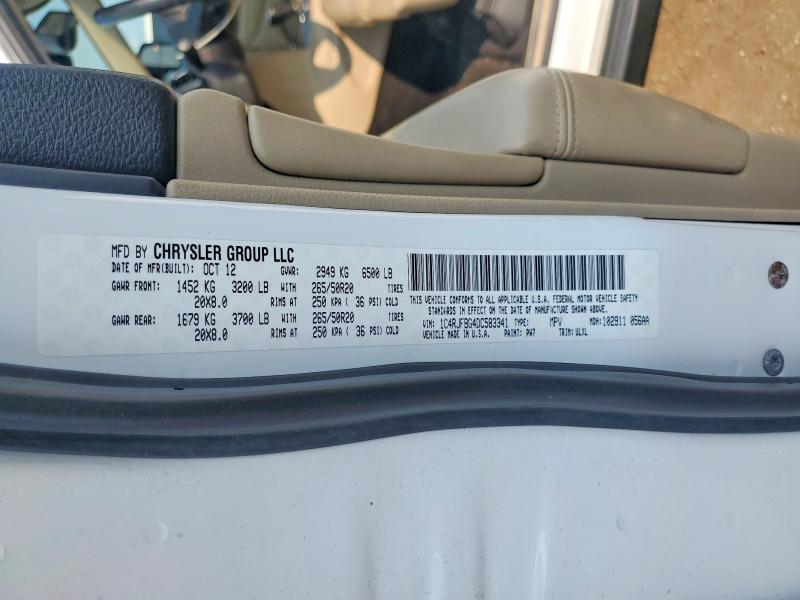 2013 Jeep Grand Cherokee მანქანა იყიდება აუქციონზე, vin: 1C4RJFBG4DC583341, აუქციონის ნომერი: 62932686