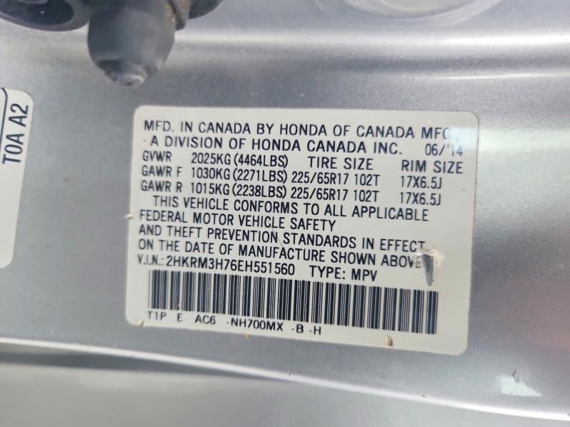 Продажа на аукционе авто 2014 Honda Cr-v, vin: 2HKRM3H76EH551560, номер лота: 61822126