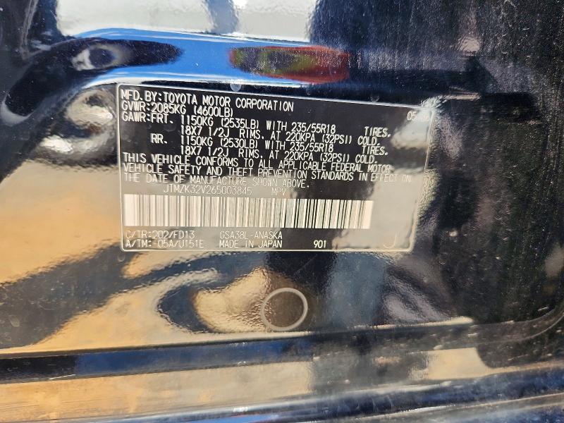 60790456 :رقم المزاد ، JTMZK32V265003845 vin ، 2006 Toyota Rav4 مزاد بيع