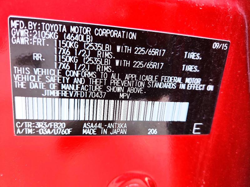 2015 Toyota Rav4 მანქანა იყიდება აუქციონზე, vin: JTMBFREV7FD170437, აუქციონის ნომერი: 60798626