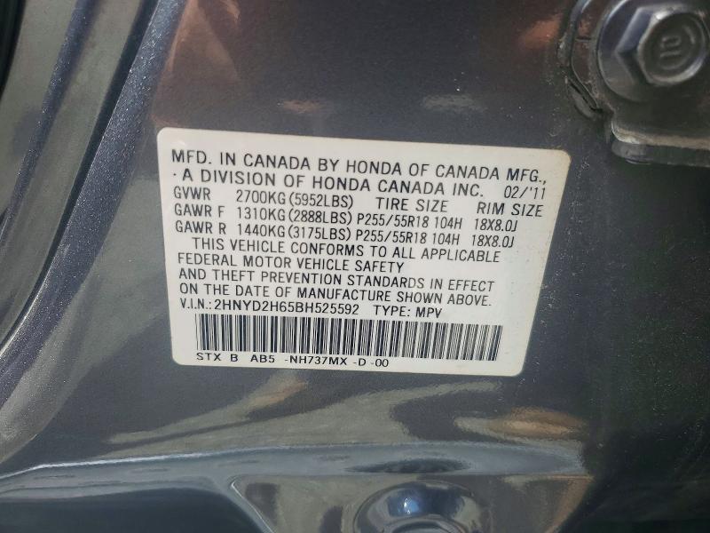 2011 Acura Mdx მანქანა იყიდება აუქციონზე, vin: 2HNYD2H65BH525592, აუქციონის ნომერი: 60453946