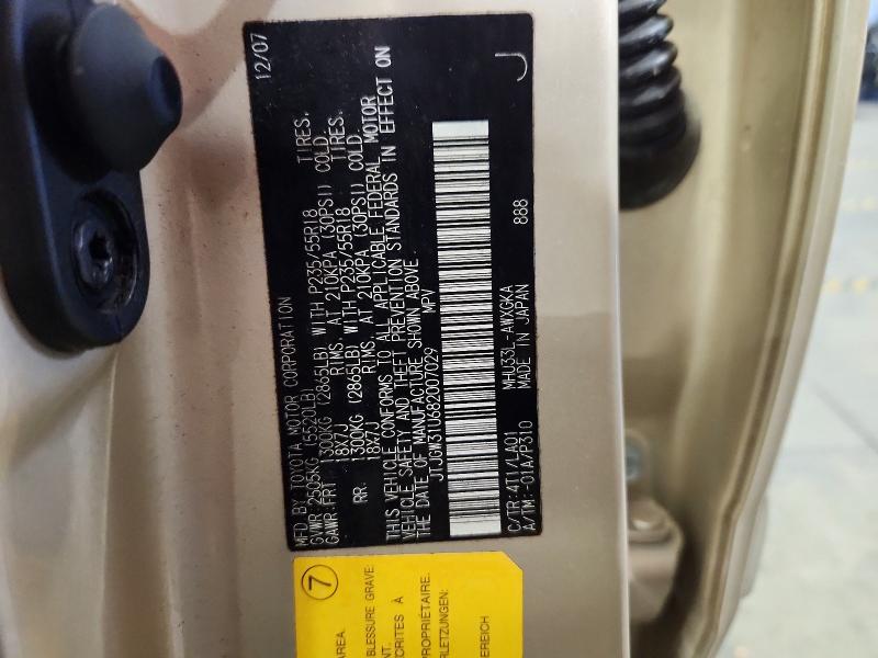 2008 Lexus Rx მანქანა იყიდება აუქციონზე, vin: JTJGW31U682007029, აუქციონის ნომერი: 60980306