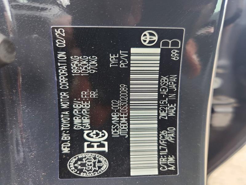 2025 Toyota Corolla Hybrid მანქანა იყიდება აუქციონზე, vin: JTDBDMHE0S3020089, აუქციონის ნომერი: 59339576
