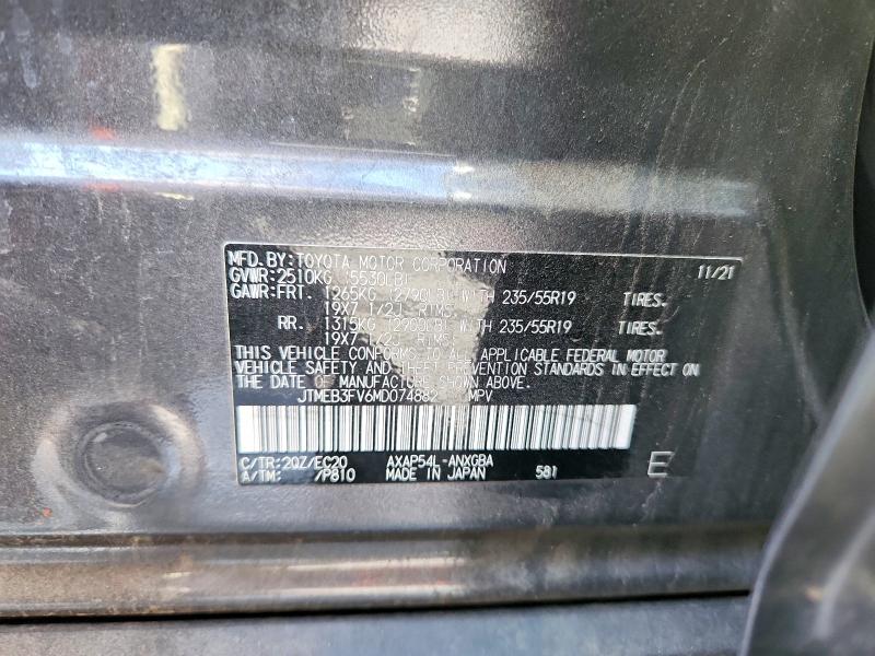 2021 Toyota Rav4 Prime მანქანა იყიდება აუქციონზე, vin: JTMEB3FV6MD074882, აუქციონის ნომერი: 60426206