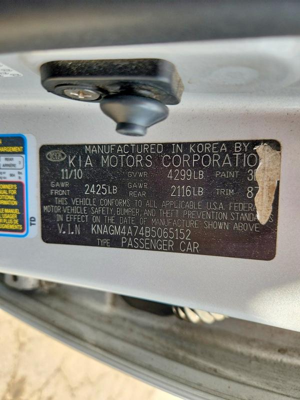 2011 Kia Optima მანქანა იყიდება აუქციონზე, vin: KNAGM4A74B5065152, აუქციონის ნომერი: 61948306