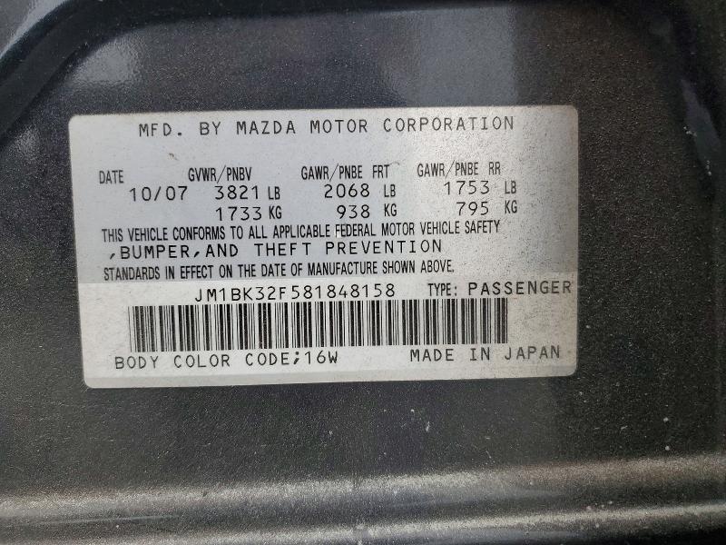 Продажа на аукционе авто 2008 Mazda 3, vin: JM1BK32F581848158, номер лота: 60145636