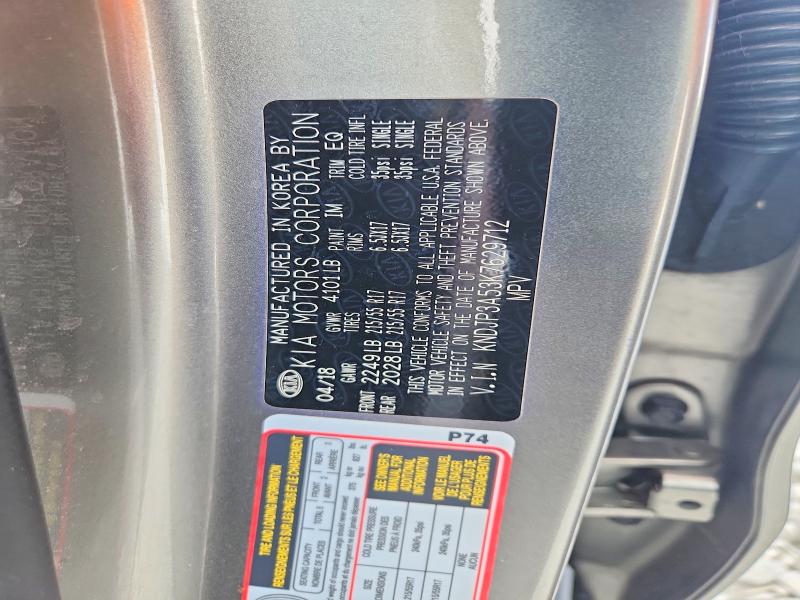 59642536 :رقم المزاد ، KNDJP3A53K7629712 vin ، 2019 Kia Soul مزاد بيع