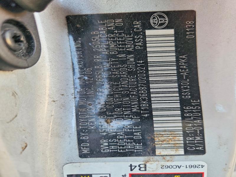 2007 Toyota Avalon მანქანა იყიდება აუქციონზე, vin: 4T1BK36B87U203214, აუქციონის ნომერი: 63342036