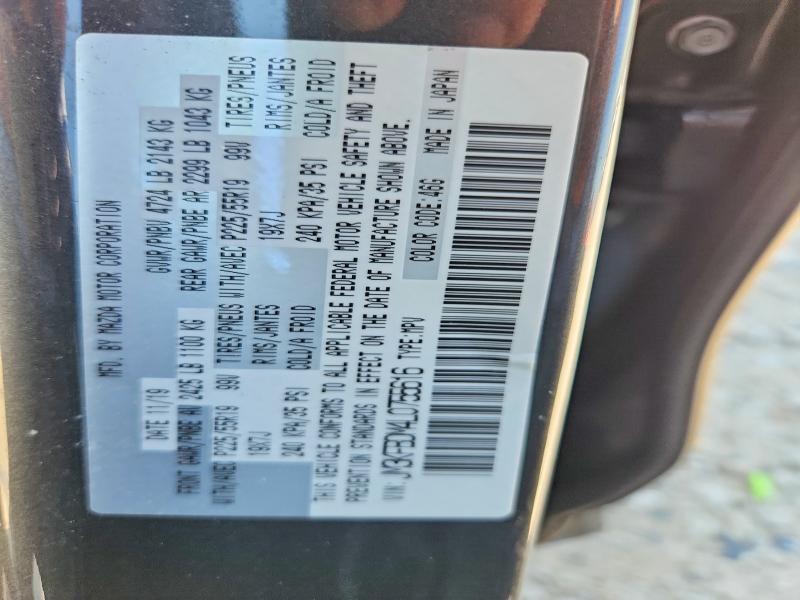 Продаж на аукціоні авто 2020 Mazda Cx-5, vin: JM3KFBDM4L0755616, номер лоту: 85462595