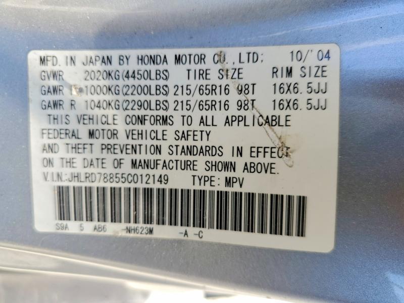 Продаж на аукціоні авто 2005 Honda Cr-v, vin: JHLRD78855C012149, номер лоту: 59877886
