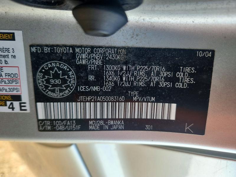 Продаж на аукціоні авто 2005 Toyota Highlander, vin: JTEHP21A050083160, номер лоту: 61013436