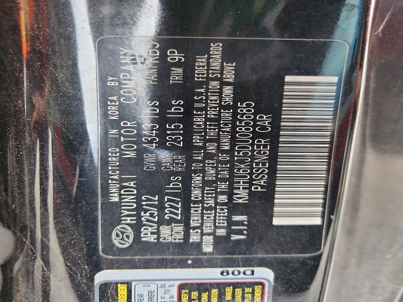 2013 Hyundai Genesis Coupe მანქანა იყიდება აუქციონზე, vin: KMHHU6KJ5DU085685, აუქციონის ნომერი: 59765336