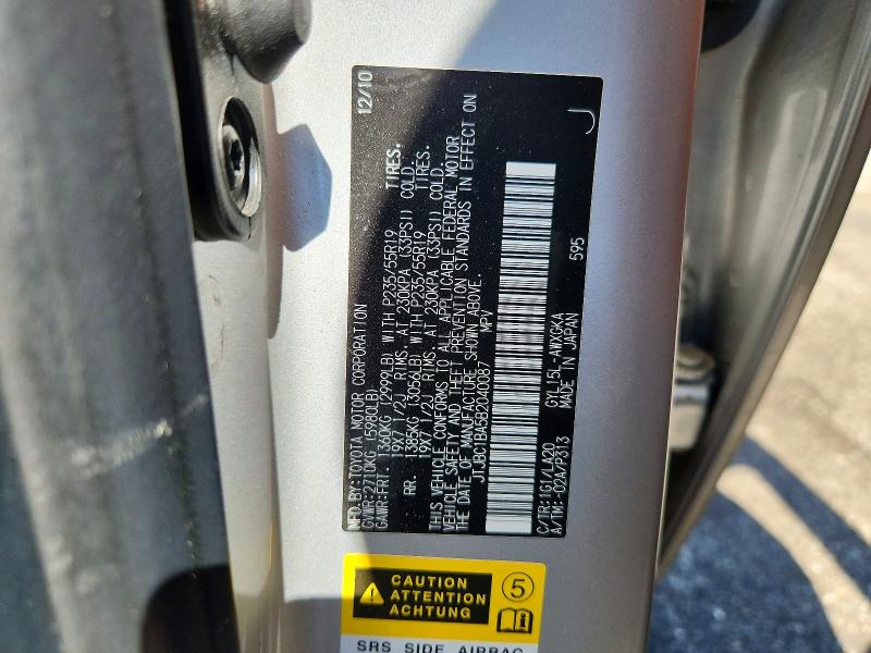 Aukcja sprzedaży 2011 Lexus Rx, vin: JTJBC1BA5B2040087, numer aukcji: 61168676
