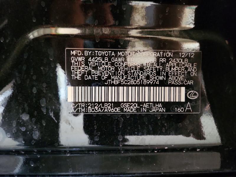 2013 Lexus Is მანქანა იყიდება აუქციონზე, vin: JTHBF5C28D5189974, აუქციონის ნომერი: 60669126